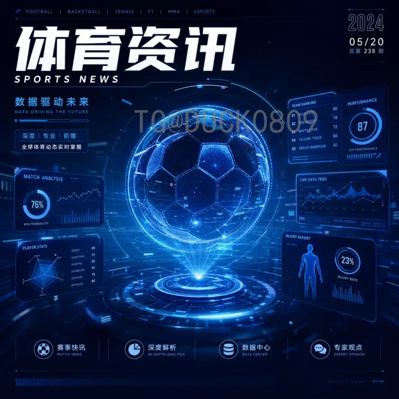 国际足联世界杯精选赛程指南：不可错过的巅峰对决